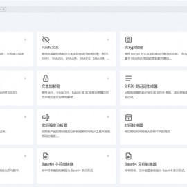 開源的IT人員在線工具箱源碼 網(wǎng)絡(luò)工具 數(shù)學(xué)工具等